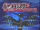 【ゲーム実況】ポケモンアルタイルやってみたpart10
