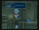 テイルズオブシンフォニアを初見に近い形で実況プレイ(part 6) 後半