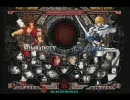 GGXX　超歪みねえギルティガチムチ祭　5on5　6