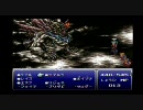 【実況】暇なリア充がやる完全初見ＦＦ6 最終回【前編】
