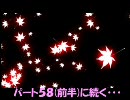 【MUGEN】(うｐ主が)地獄リーグpart57(後半)