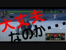 ゆっくり実況[MHP2G]第4.5回 夏だ!　そうだ、雪山へ行こう!!!