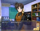 とらいあんぐるハート3 プレイ動画　美由希ルート5