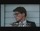 字幕　モンスター ・ イン ・ ザ ・ クローゼット part2