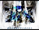 【初音ミク】labyrinth【オリジナル】