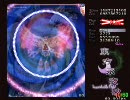 東方永夜抄Extra紫単機フルスペカクリア