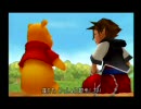 【初プレイ】キングダムハーツを楽しんで実況プレイ! part46