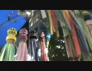 2010　仙台七夕祭り　part.6