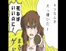 初うｐです！キラッ☆　テルーの唄　歌いました