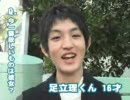 PICT BOY | 足立埋