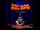 【ゆっくり実況】スーパーマリオRPG【part3】＋縛り付き
