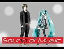 Sound　of　Musicc!!