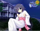 エロゲーやったことない人が「僕と君の夏休み」を実況プレイ５