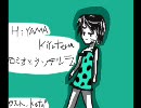 [氷山キヨテル]ロミオとシンデレラー[VOCALOID カバー曲]