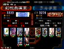 完璧に置けない麻痺矢も厨