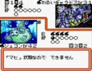 ポケモン好きの俺がポケモンカードGB２実況プレイpart２３