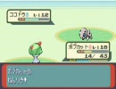 【実況】 ポケモンルビー　やってみた part24 【ドナベと愉快な仲間たち】