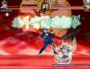 【ＭＵＧＥＮ】 高速トーナメント 【クロックアップ杯】-part １０