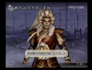 稲姫の百合エンドを目指して、無双OROCHIを実況プレイ Part56-2. 【孫呉編】