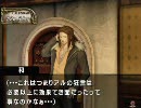 笑えない人間の奈落の城実況プレイ動画　ｐａｒｔ７４