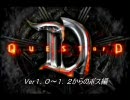 Quest of D　【全ボス登場＆退場集】