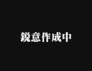 【作成途中】ときおん！！【紙芝居】