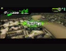 【B1の】ボーダーブレイク ダリーヤ遺跡群C戦 8/23 その1【セイバー】