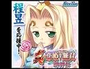 個人ラジオ　オルカのため息 01