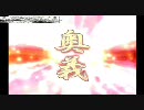 三国志大戦　いろんなデッキで上を目指す　ver.3.59A