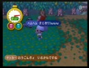 街へいこうよ　どうぶつの森を実況プレイで遊びつくす part77