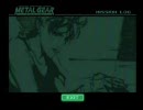 （実況）敵に見つかるとビビる・メタルギアソリッド１.part15