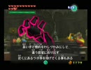 【実況】ゼルダの伝説風のタクト　Part.90【非魅せプレイ】