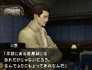 笑えない人間の奈落の城実況プレイ動画　ｐａｒｔ７５