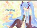 【初音ミクAppend】オリジナル曲「Choking」