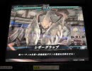 【LOV】デジカメ借りたから撮ってみた【海種】