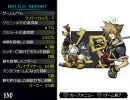 【実況】キングダムハーツⅡFM+キャンプメニュー縛り part67 後編