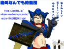 【実況】絶叫！なんでも？狩猟団【プレイ動画】～ドッキリでした１～