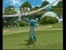 【バトレボ実況】グレイシアの旅日記～バトレボカップ2010～予選2