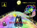 マリカWii 2010年08月18日19時20分「たかゆき＠メガネ」9999VR