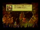 聖剣伝説Legend of Mana エスカデ編ラスト