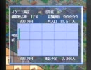 就職の代わりにイケニエ実況【ザ・コンビニ２】part26