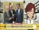 テスト的なニュース