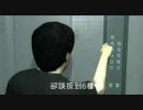 エレベーターに乗った女性が下りる階を間違えて死亡