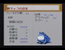 誰かが作ったRPGをやりたくて実況してみた。#67