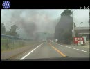 【車載動画】ジェットスキーに行ってきた　群馬県薗原湖Part ２【GoPro HD】