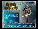 恨みのアンサガ　虹茎狩り・魔道板・乱数調整