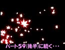 【MUGEN】(うｐ主が)地獄リーグpart59(前半)