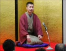 落語　「釜泥」　柳家三三