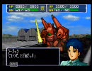 【スパロボ】スーパーロボット大戦64実況【流血のシナリオ】その7-1