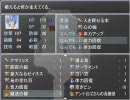 とあるベックスの魔王物語物語～第十六章～【実況プレイくずれ】